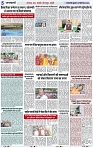Page 5 copy
