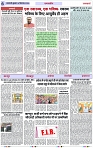 Page 6 copy