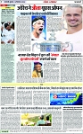 Page 7 copy