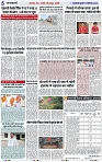 Page 5 copy