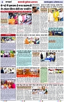 Page 2 copy