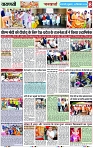 Page 8 copy
