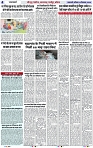 Page 4 copy