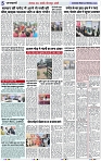 Page 5 copy