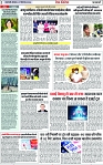 Page 2 copy