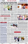 Page 4 copy