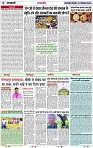Page 6 copy
