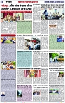 Page 2 copy