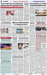 Page 5 copy