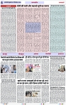 Page 6 copy