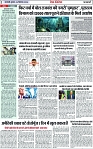 Page 2 copy