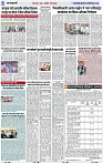 Page 5 copy