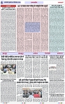 Page 6 copy