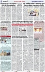 Page 5 copy