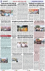 Page 5 copy