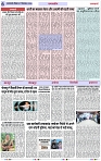 Page 6 copy