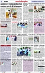 Page 3 copy
