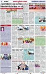 Page 2 copy