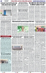 Page 4 copy