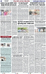 Page 4 copy