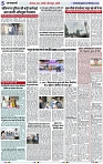 Page 5 copy