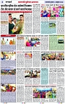Page 2 copy
