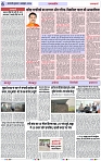 Page 6 copy