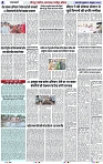 Page 4 copy