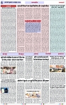 Page 6 copy