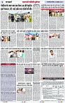 Page 3 copy