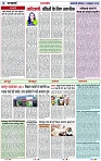 Page 6 copy