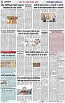 Page 5 copy