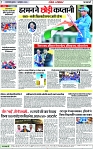 Page 7 copy