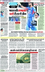Page 7 copy