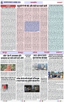 Page 6 copy