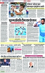 Page 7 copy