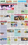 Page 8 copy