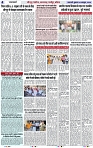 Page 4 copy