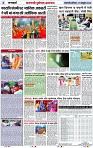 Page 2 copy