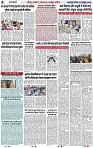 Page 4 copy
