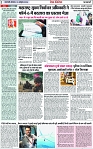 Page 2 copy