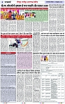 Page 4 copy