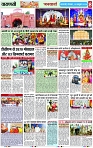 Page 8 copy