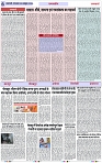 Page 6 copy