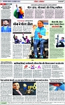 Page 7 copy