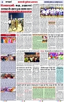 Page 2 copy