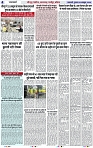 Page 4 copy