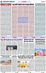 Page 6 copy