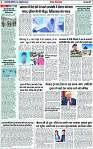 Page 2 copy
