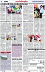 Page 3 copy